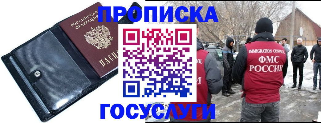 регистрация в Кирсанове